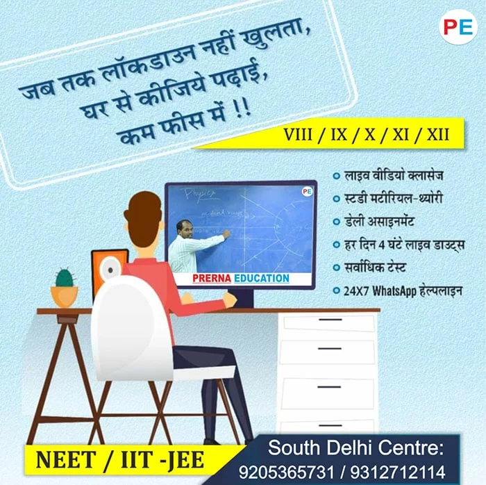 Online Coaching Classes For NEET | IIT-JEE