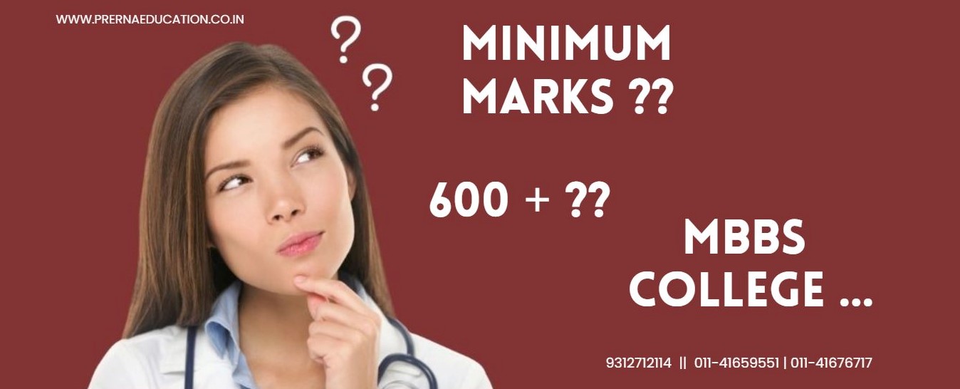 minimum marks required for phd