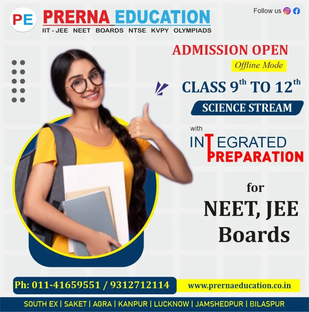 Admissions Open Ad