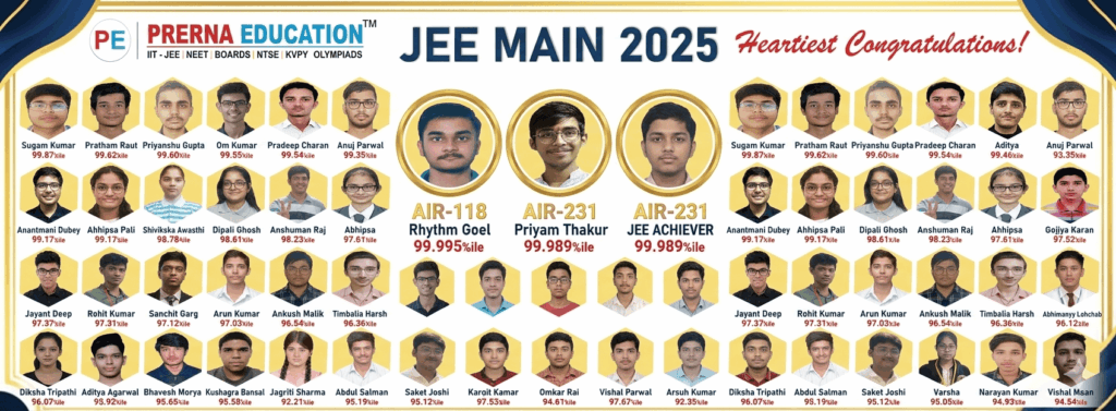 JEE Result 2025